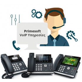 Υπηρεσία Εγκατάστασης & Παραμετροποίησης Τηλεφωνικού Κέντρου VoIP